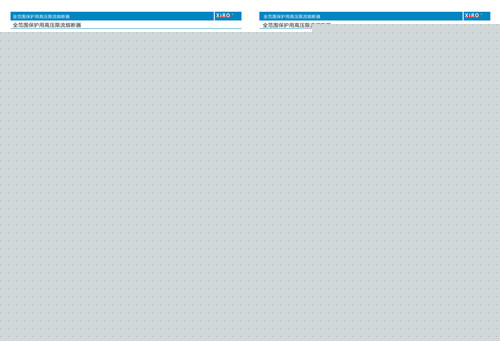 陜西電動(dòng)機(jī)上用高壓限流熔斷器